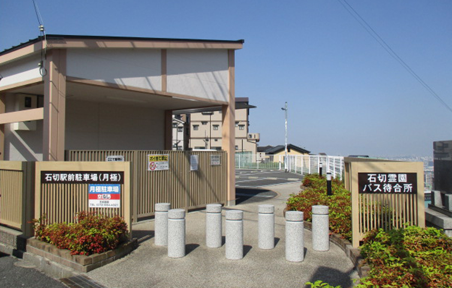 北改札口から左へ出てすぐ石切駅前駐車場内